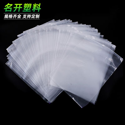 拉鏈（liàn）袋