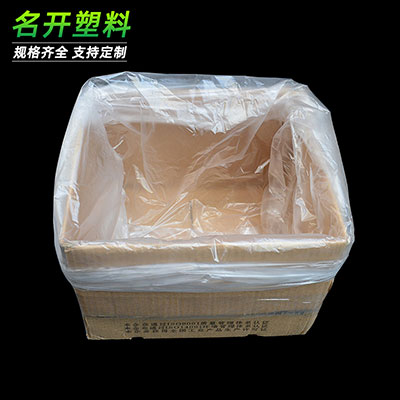 防（fáng）塵袋