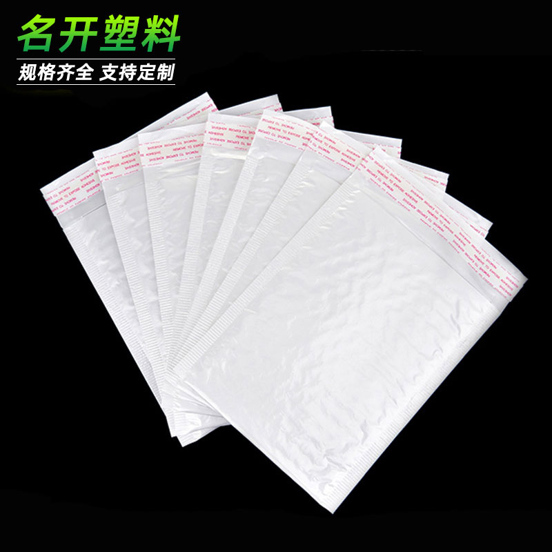 亞光膜氣泡（pào）信封袋