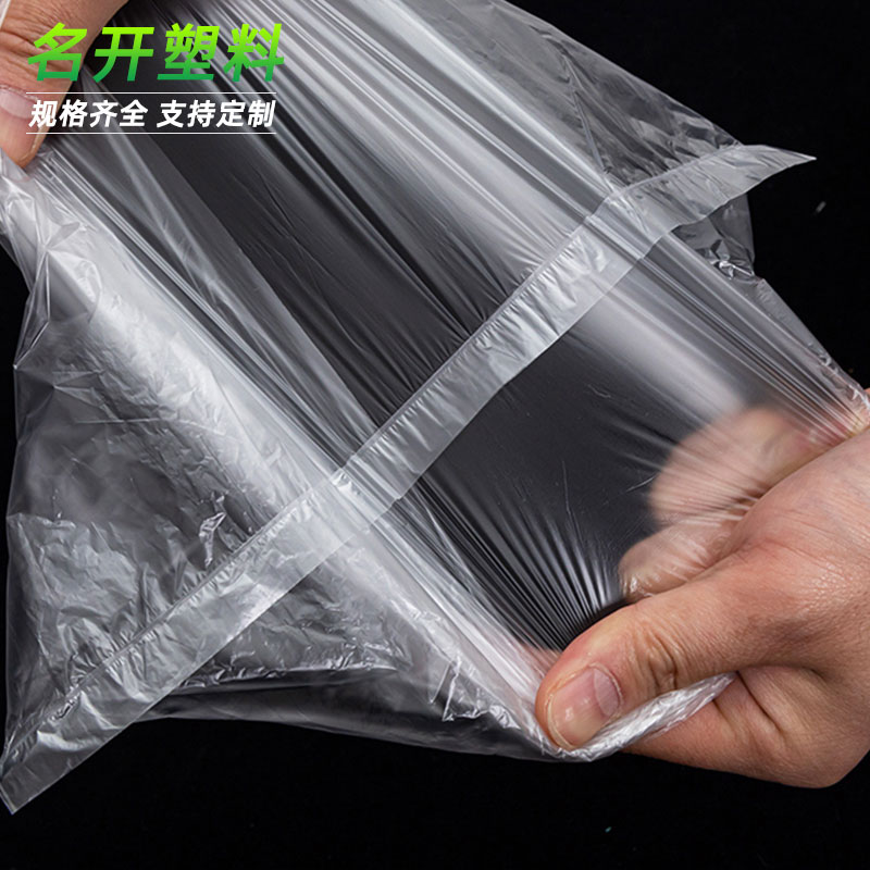 防塵（chén）袋