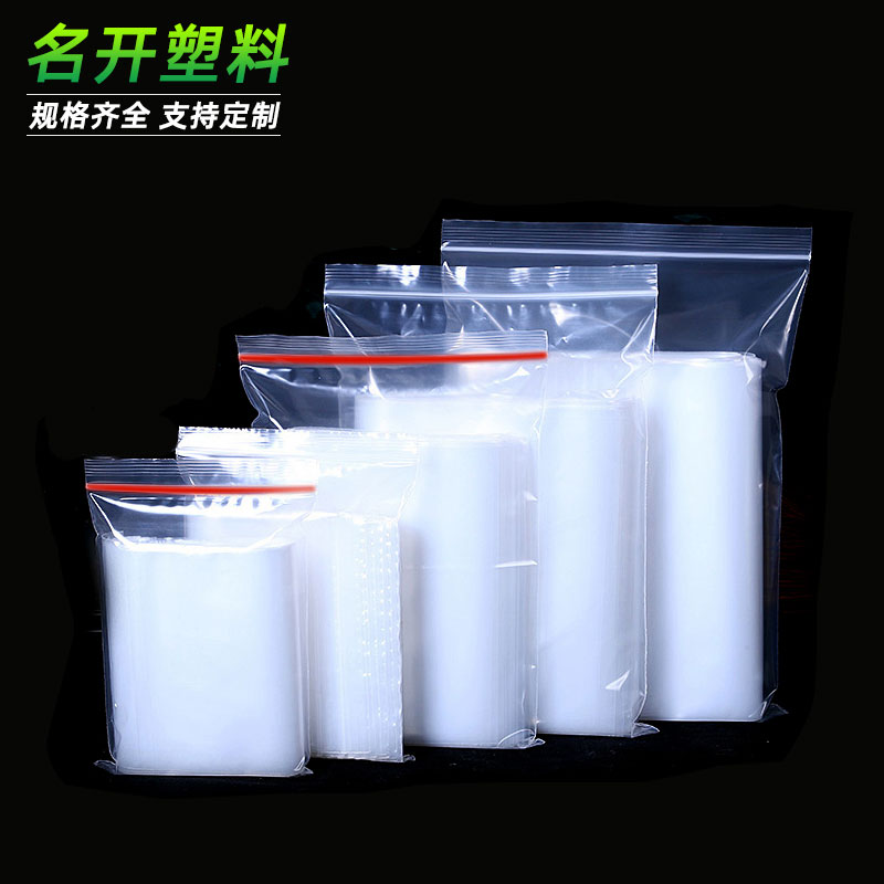 自封（fēng）袋