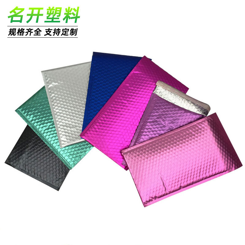 鋁（lǚ）膜氣（qì）泡信封袋