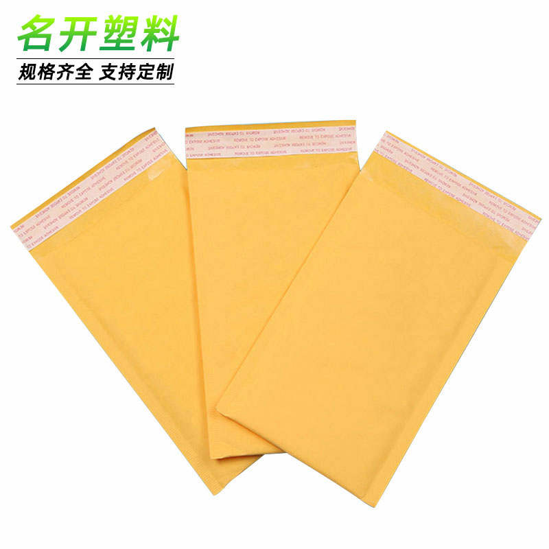 牛皮紙（zhǐ）氣泡信封袋