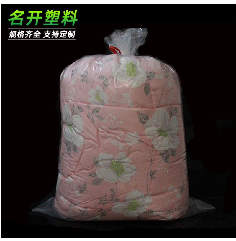 PO四方袋（dài）