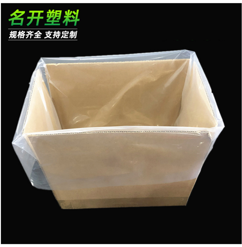 PO四方（fāng）袋