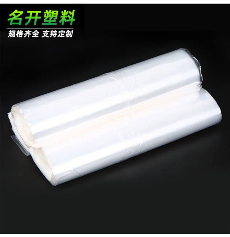 PE塑料（liào）袋