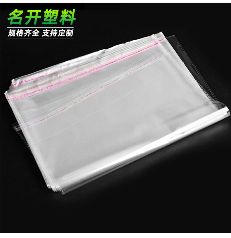 PE塑料（liào）袋