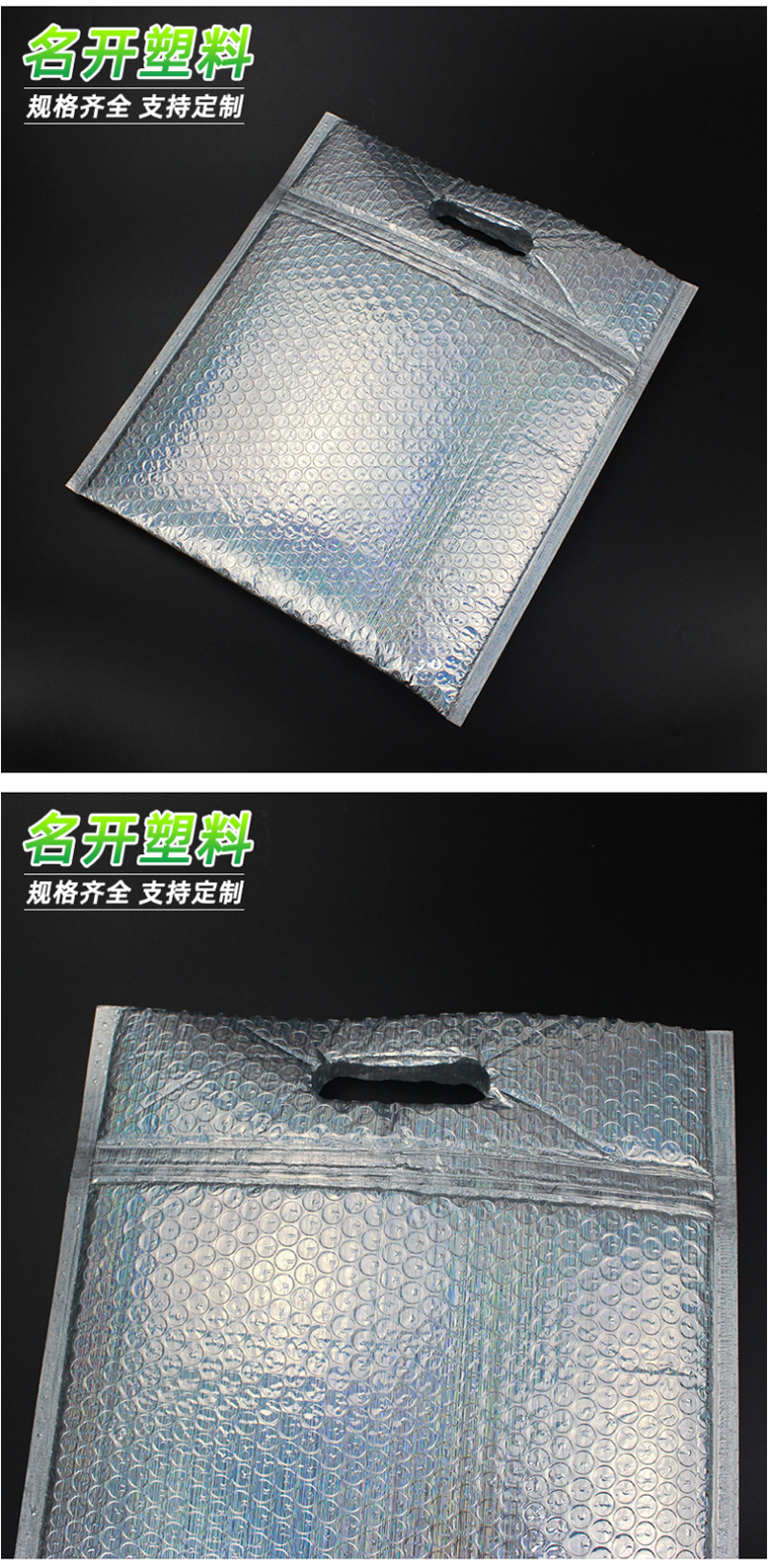 氣泡信（xìn）封袋