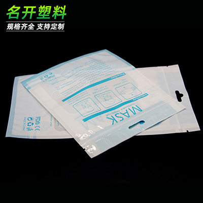 自封（fēng）袋